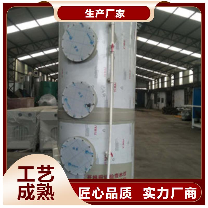噴淋塔今日價格