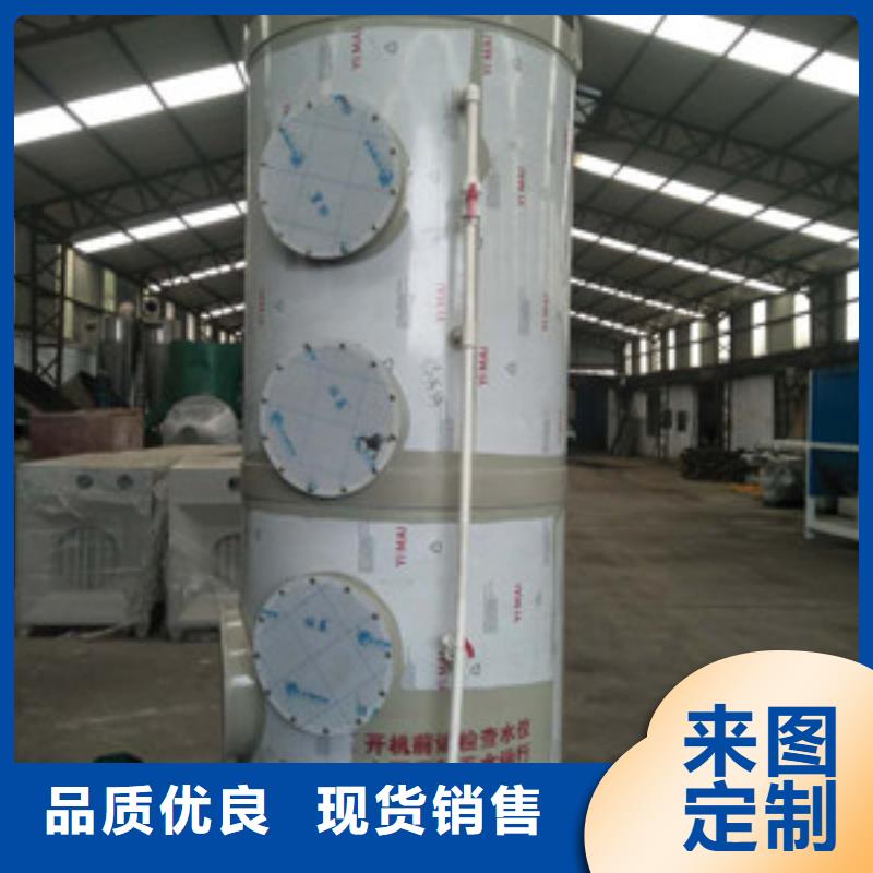 噴淋塔廠家批發