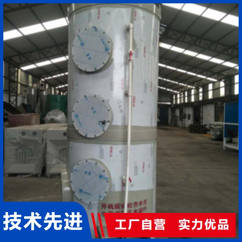 噴淋塔現(xiàn)貨直銷廠家