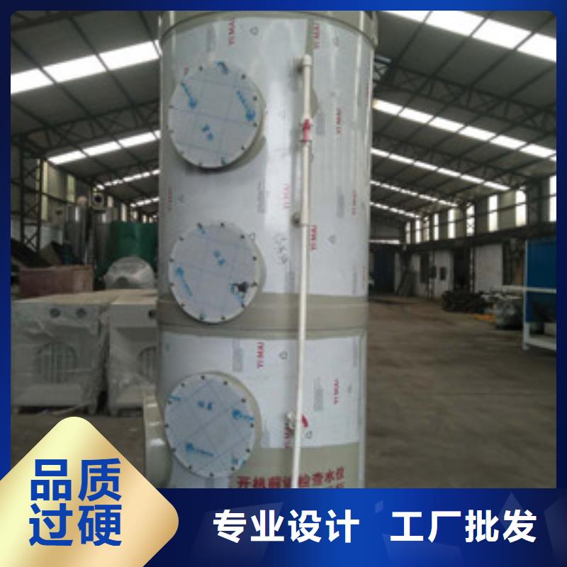 噴淋塔-噴淋塔質量可靠