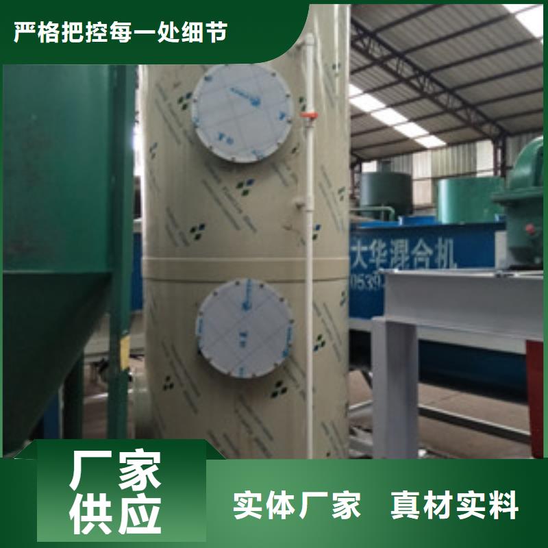 噴淋塔的規(guī)格尺寸