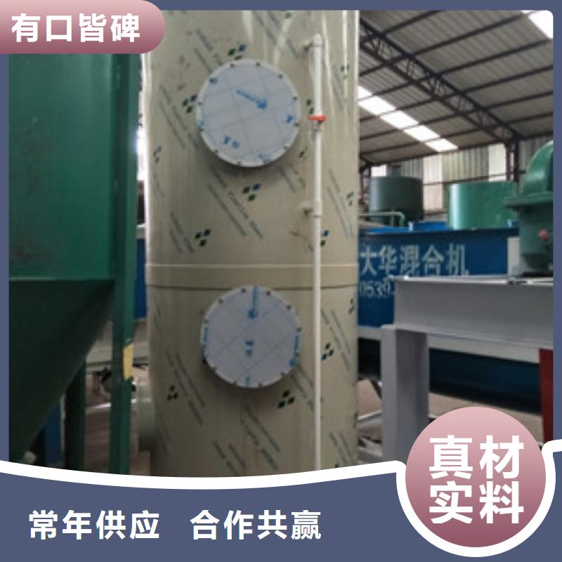 噴淋塔現(xiàn)貨直銷廠家