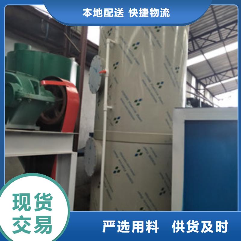 噴淋塔|噴淋塔廠家現貨