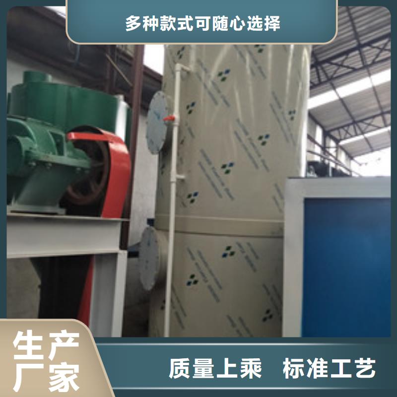 批發噴淋塔的廠家