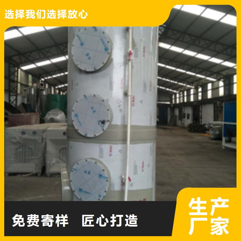 噴淋塔服務完善