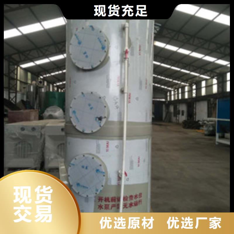 噴淋塔一手報(bào)價(jià)
