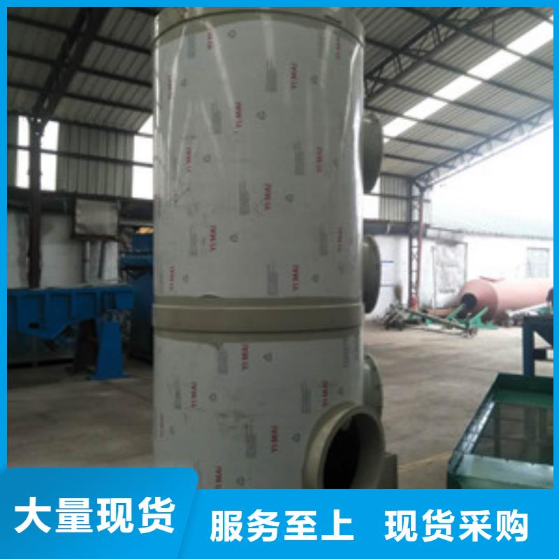 噴淋塔、噴淋塔廠家-本地品牌
