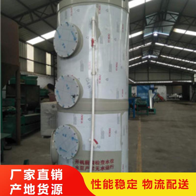 #噴淋塔#-廠家直銷