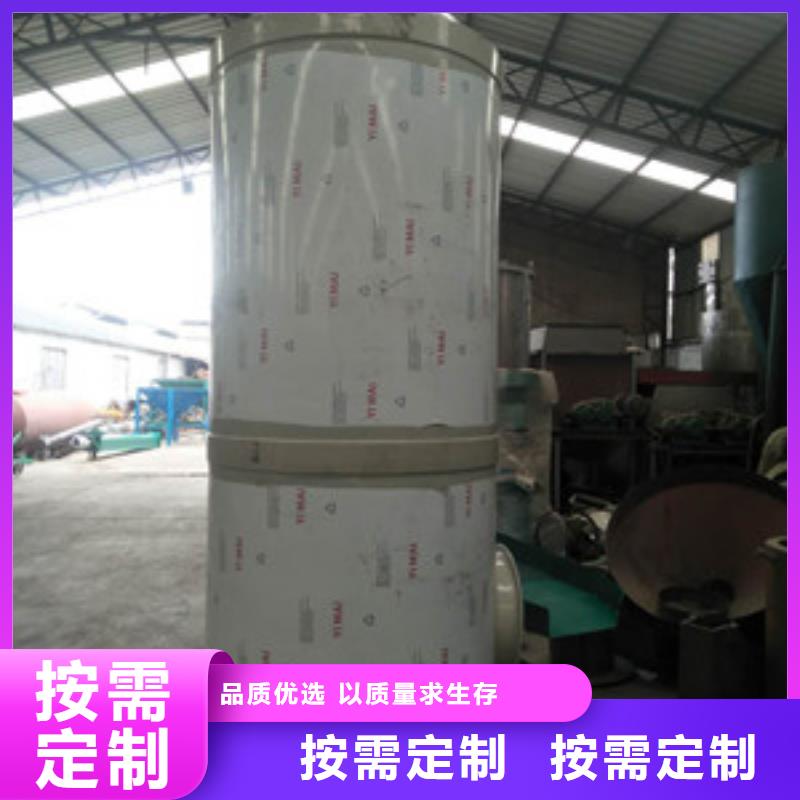 質(zhì)量可靠的噴淋塔經(jīng)銷商