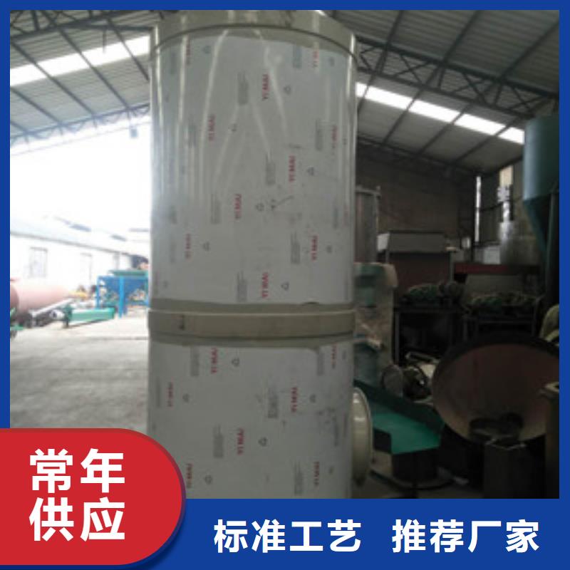 噴淋塔工藝先進