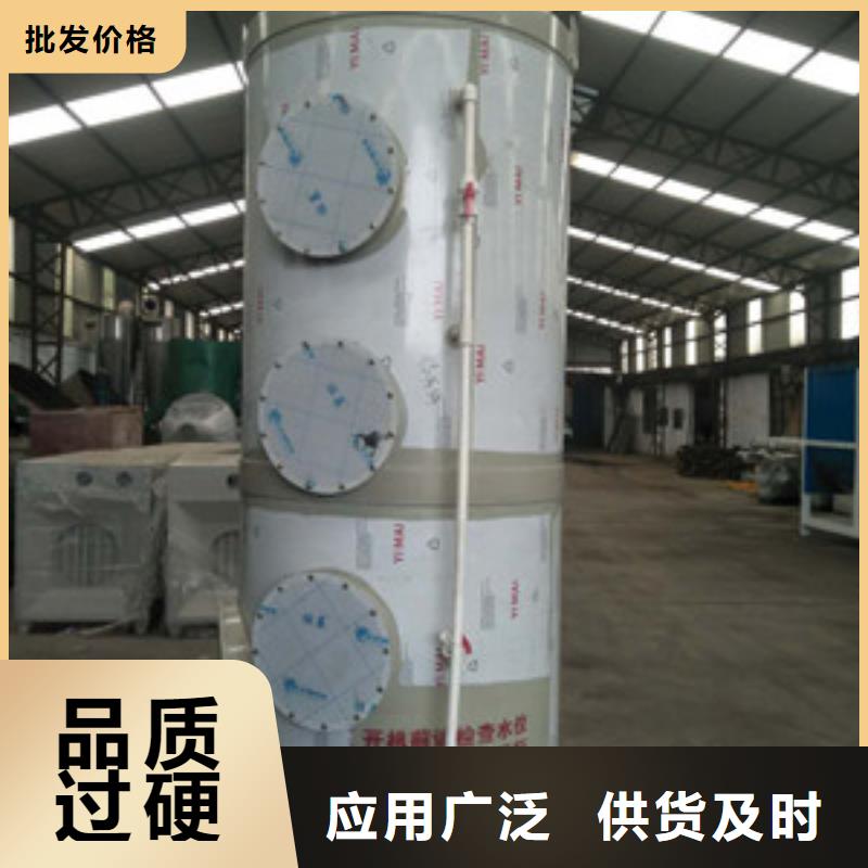 優惠的噴淋塔批發商