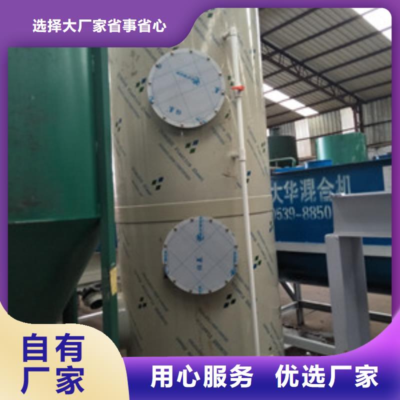 噴淋塔服務完善