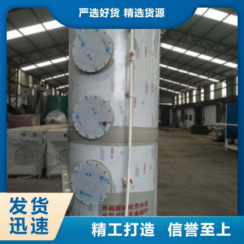 噴淋塔廠家-臨沂市河東區大華機械廠