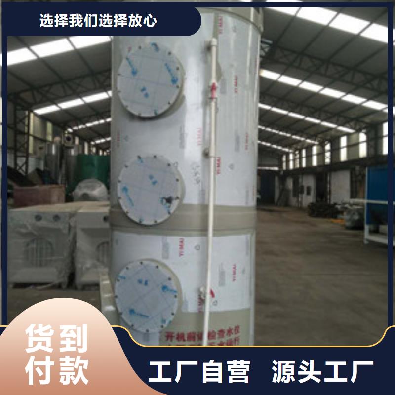 噴淋塔現(xiàn)貨直銷廠家