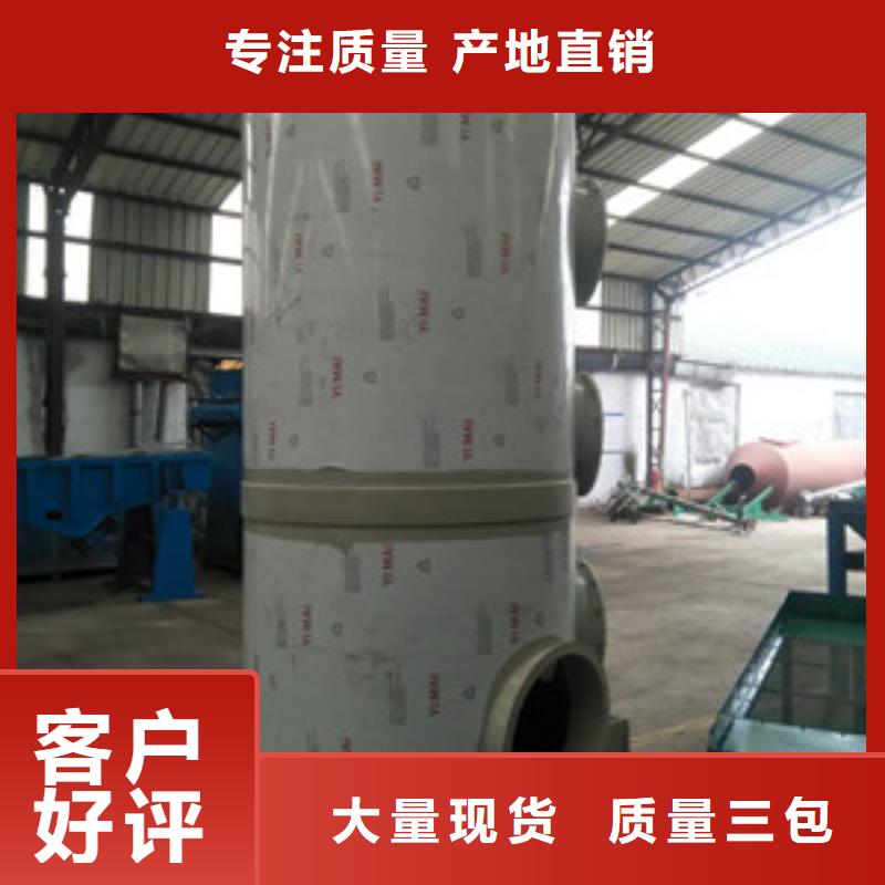 價格合理的噴淋塔公司