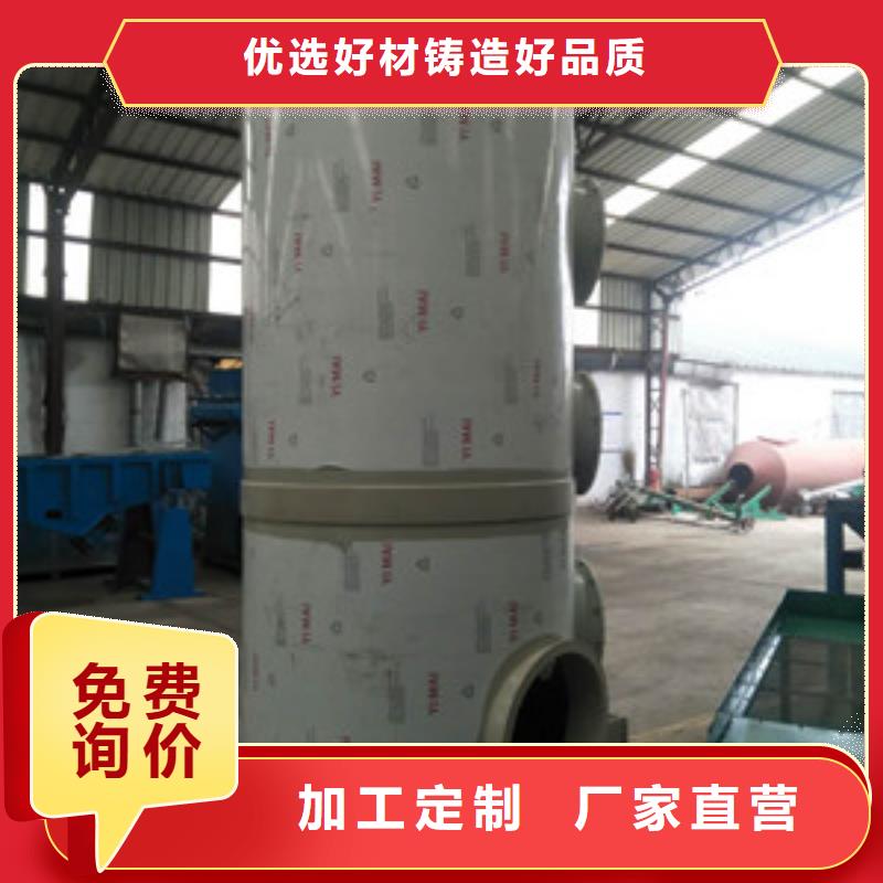 噴淋塔多少錢