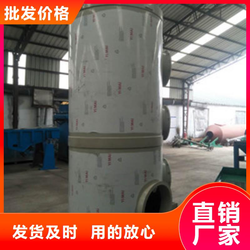 噴淋塔-噴淋塔質量可靠