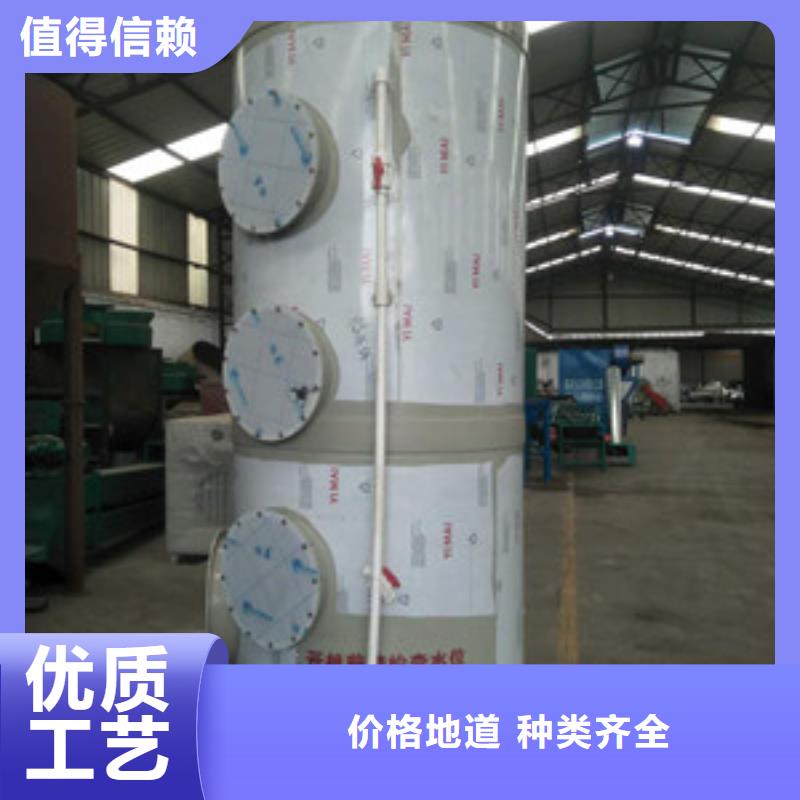 噴淋塔采購(gòu)_噴淋塔多年實(shí)力廠家