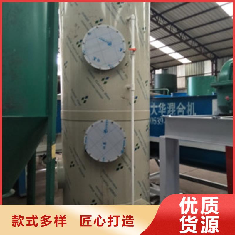批發噴淋塔的生產廠家