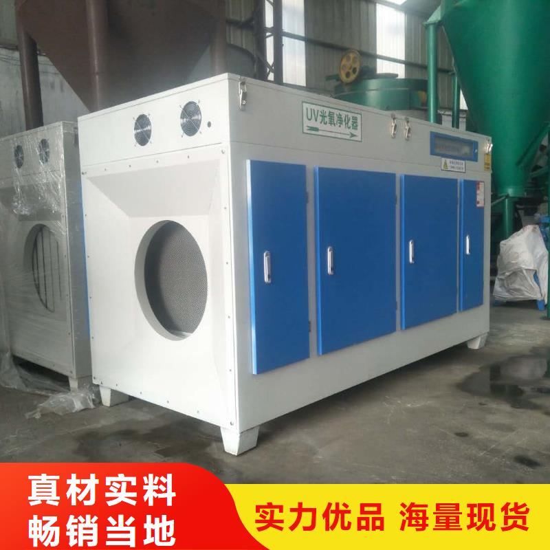 uv光氧等離子一體機價格合理的廠家