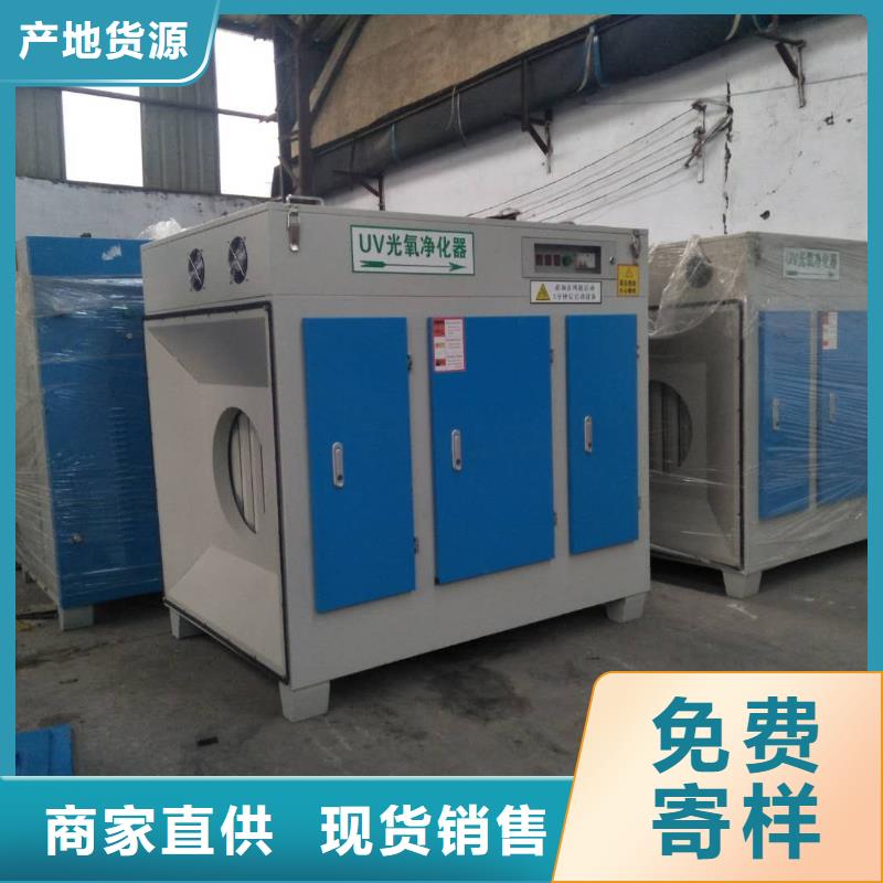 uv光氧等離子一體機質(zhì)量有保障的廠家
