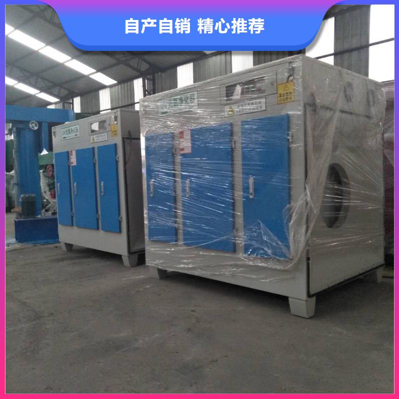 #uv光氧等離子一體機(jī)#-品質(zhì)保證