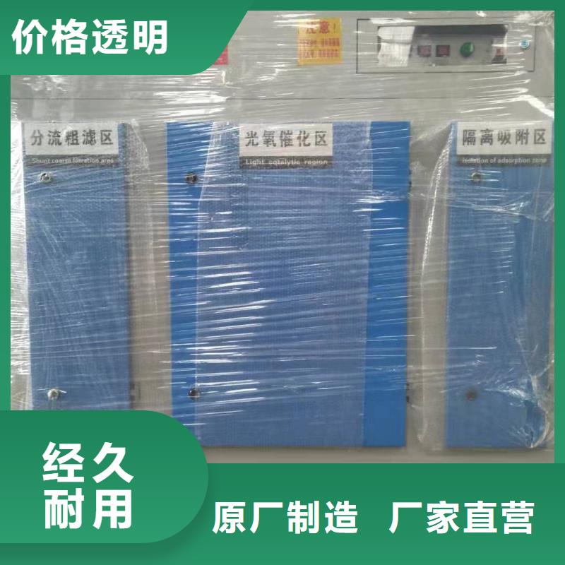 uv光氧等離子一體機-uv光氧等離子一體機供應商