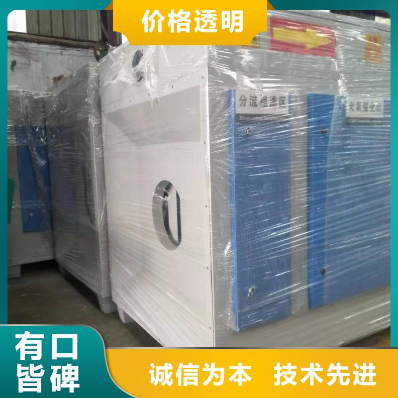 賣uv光氧等離子一體機的實力廠家