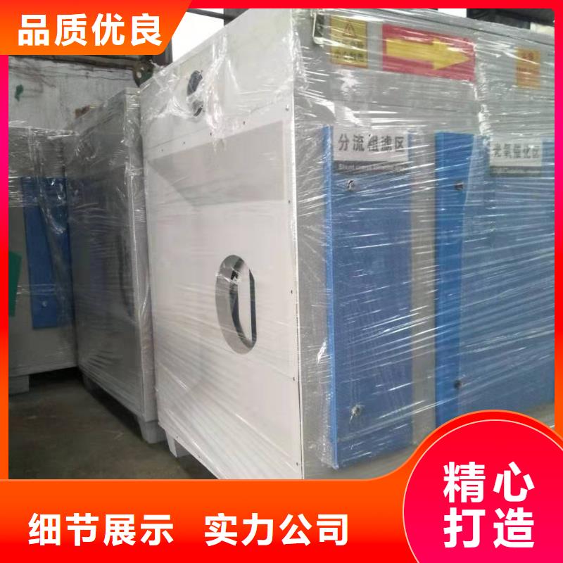 uv光氧等離子一體機今日價格行情