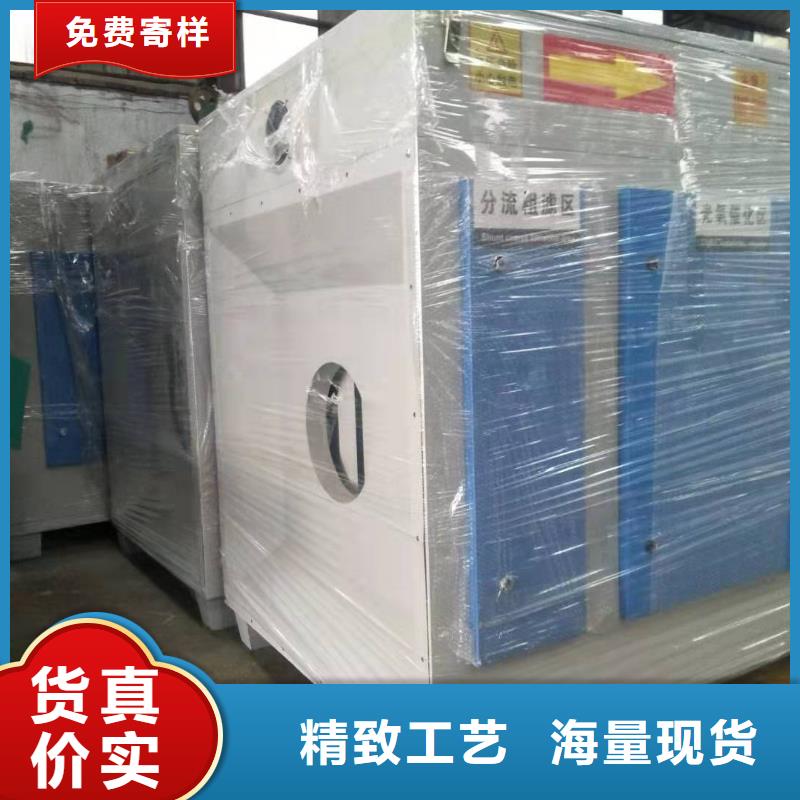 uv光氧等離子一體機備貨充足