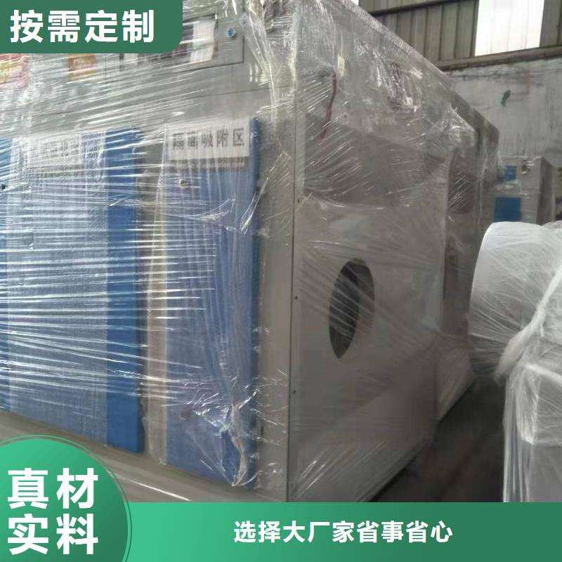 品質(zhì)保證的uv光氧等離子一體機廠家