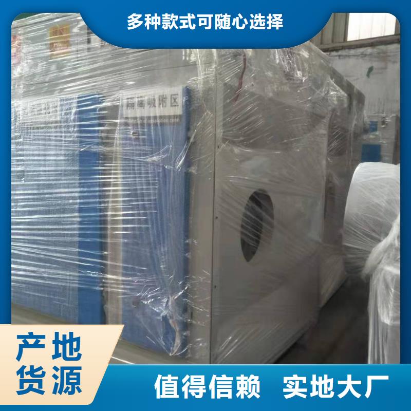 uv光氧等離子一體機-uv光氧等離子一體機經(jīng)驗豐富