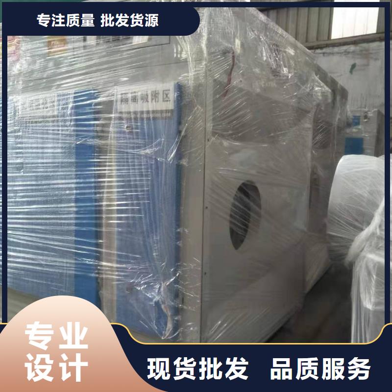 uv光氧等離子一體機價格_uv光氧等離子一體機
