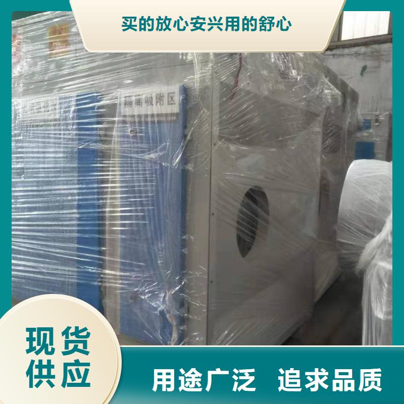 廠家熱線uv光氧等離子一體機(jī)