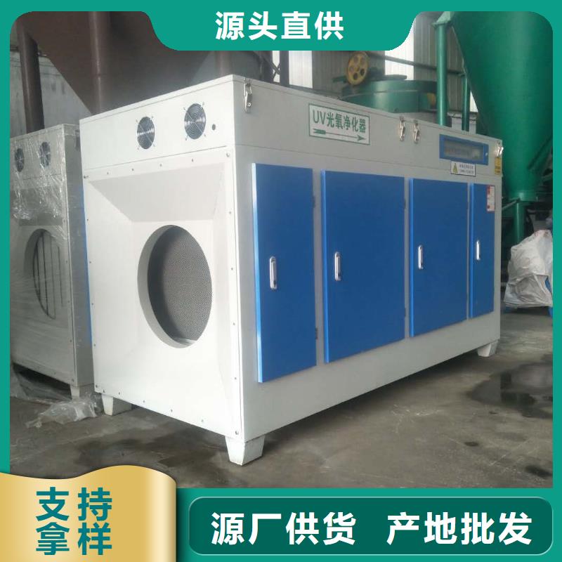靠譜的uv光氧等離子一體機(jī)基地本地公司