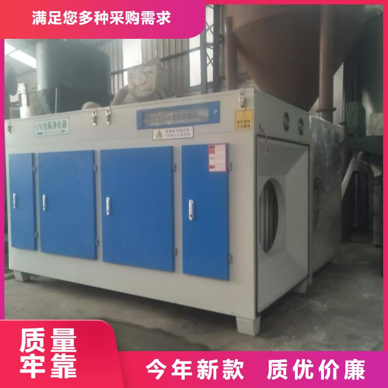 uv光氧等離子一體機-uv光氧等離子一體機值得信賴