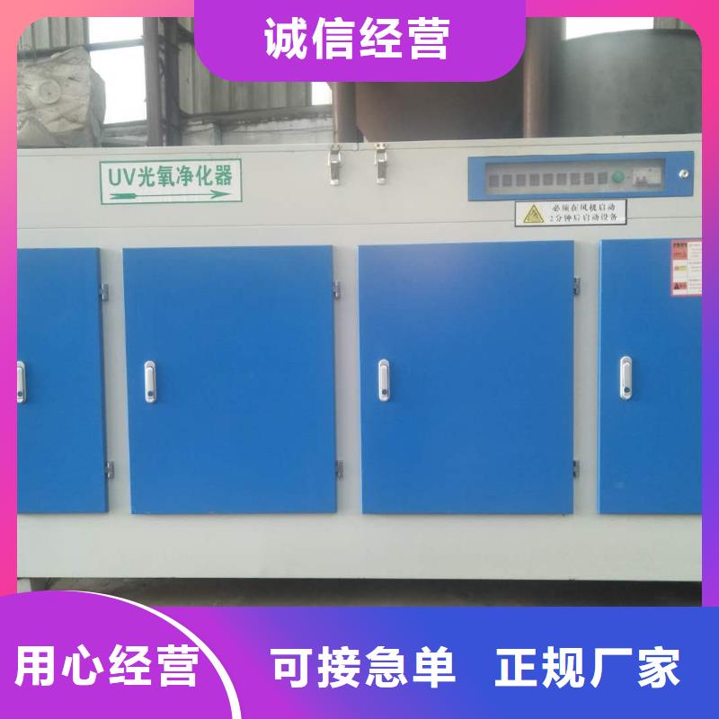 uv光氧等離子一體機(jī)-uv光氧等離子一體機(jī)規(guī)格全