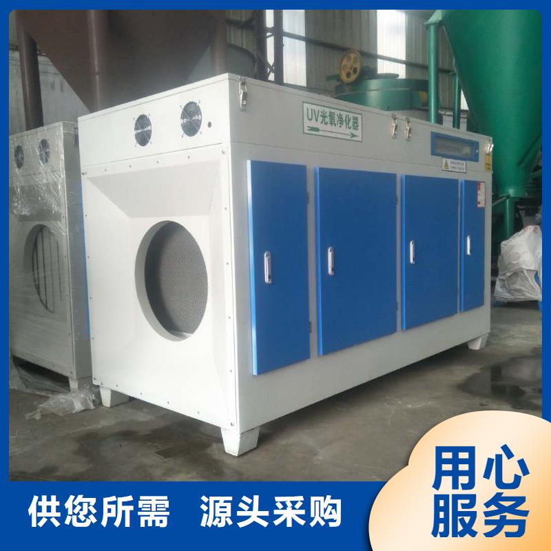 uv光氧等離子一體機(jī)促銷