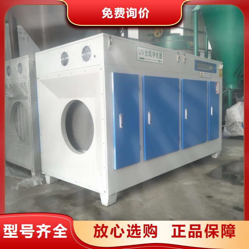 值得信賴的uv光氧等離子一體機廠家