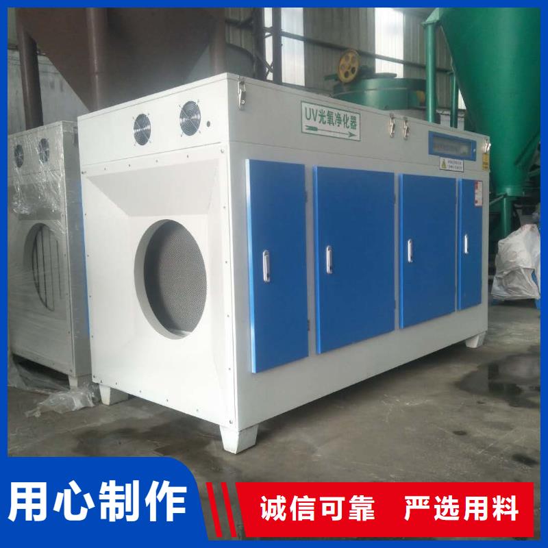 誠信供應(yīng)uv光氧等離子一體機(jī)的廠家