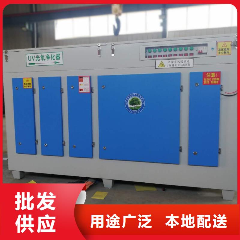 質優價廉的uv光氧等離子一體機基地