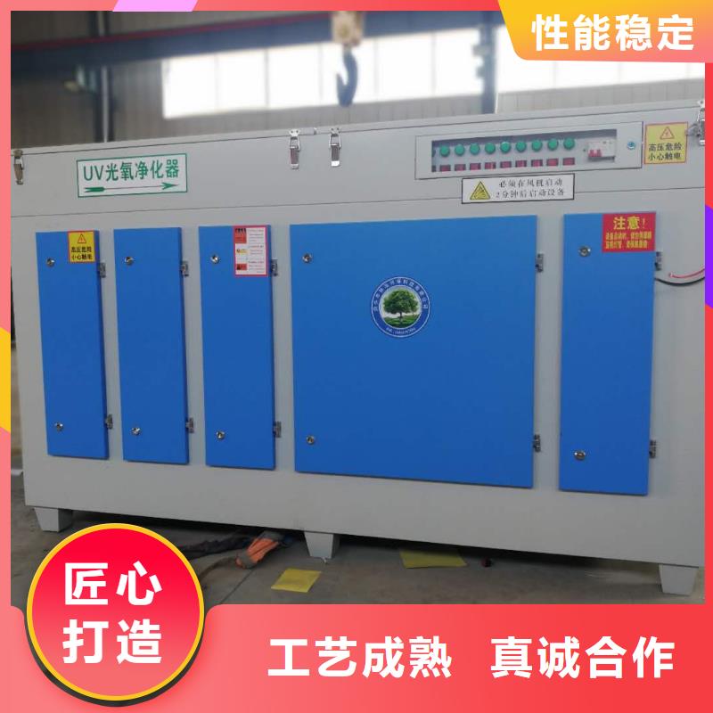 uv光氧等離子一體機廠家，貨源足