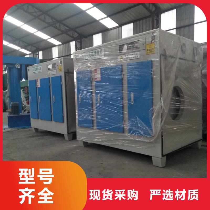 uv光氧等離子一體機工廠-廠家