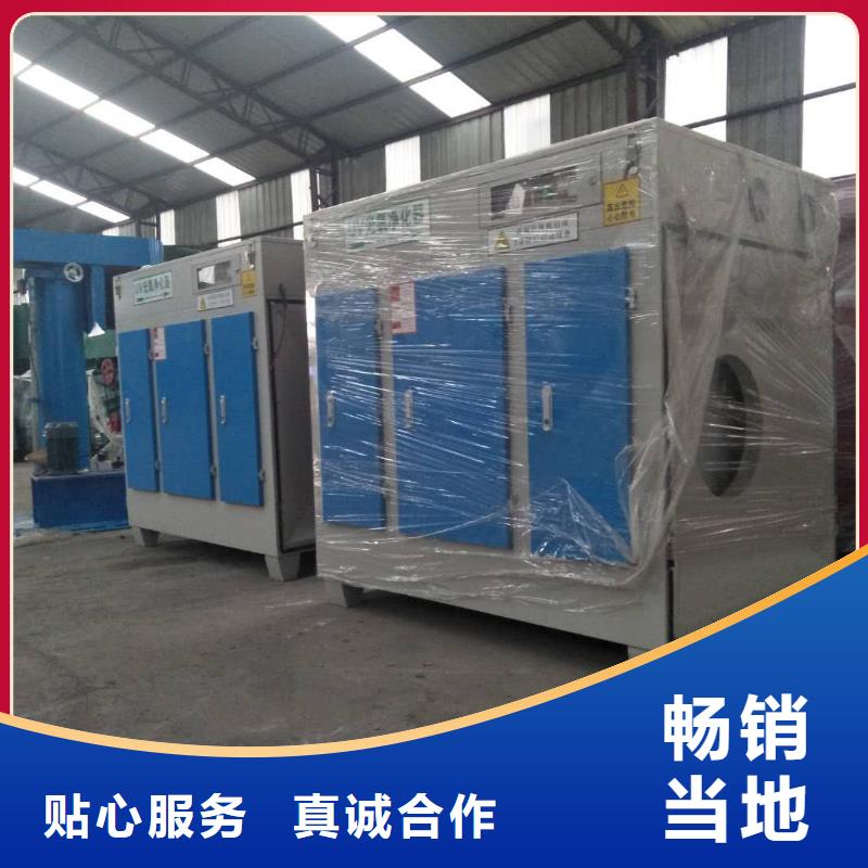 uv光氧等離子一體機促銷等你來
