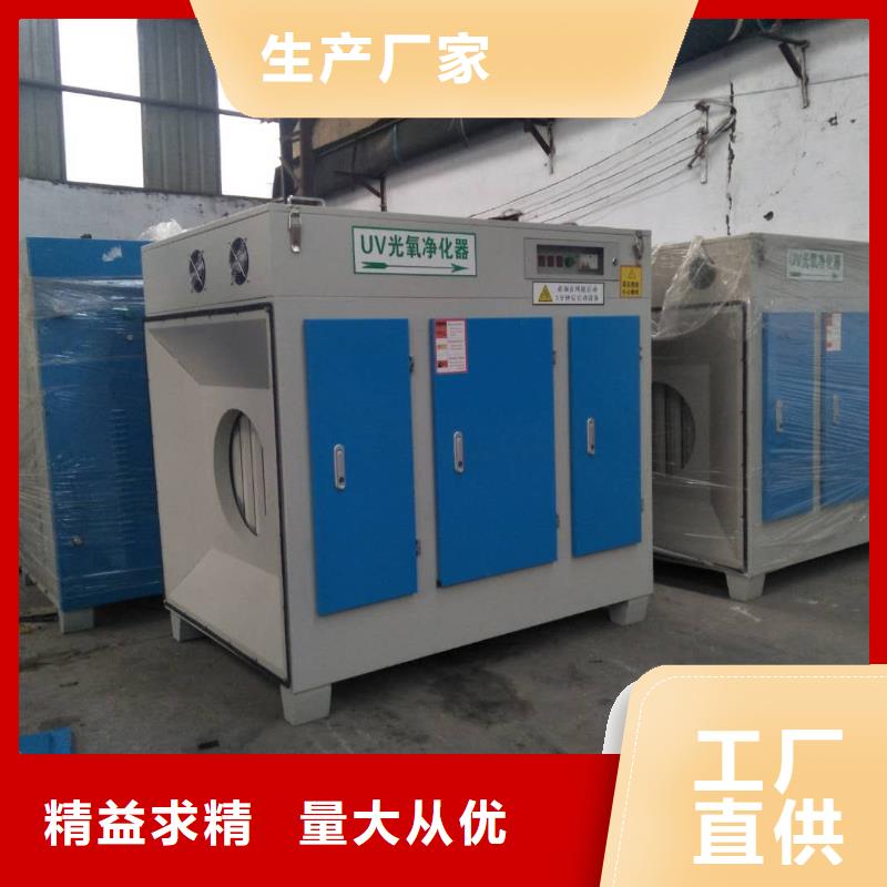 uv光氧等離子一體機(jī)-uv光氧等離子一體機(jī)規(guī)格全