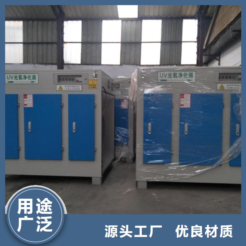 uv光氧等離子一體機選uv光氧等離子一體機廠家