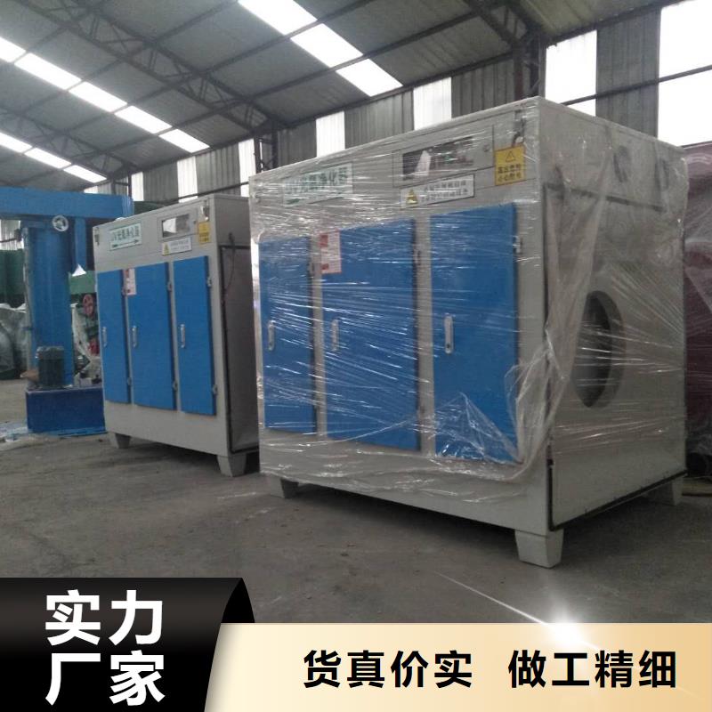 uv光氧等離子一體機專業定制