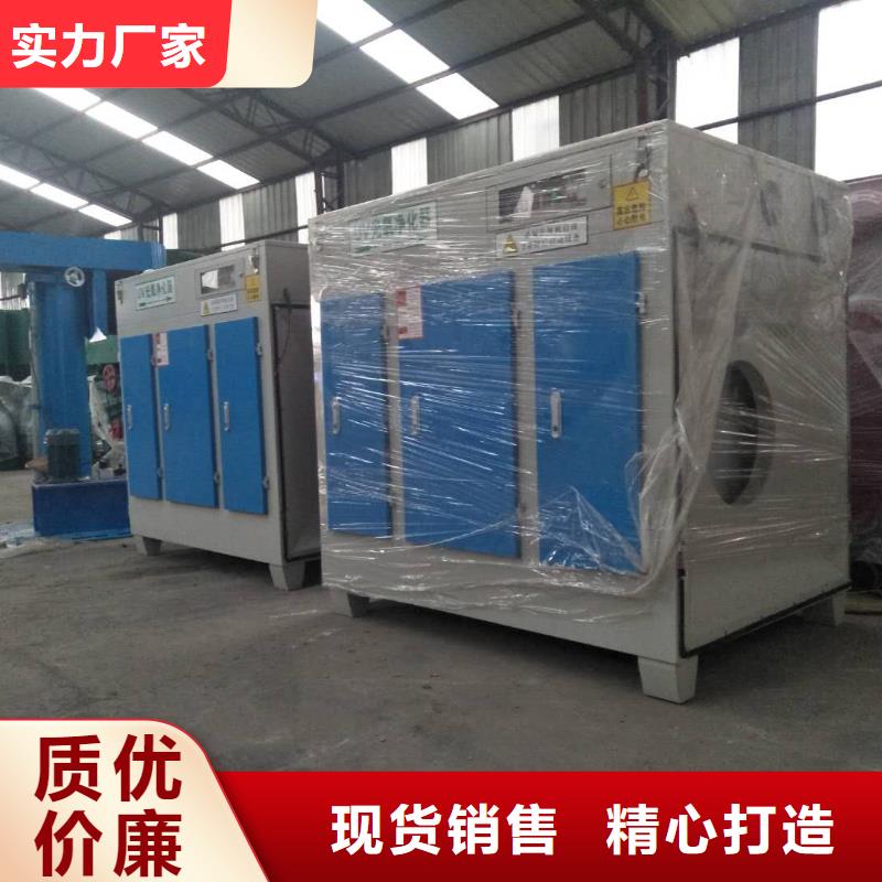 uv光氧等離子一體機廠家價格低