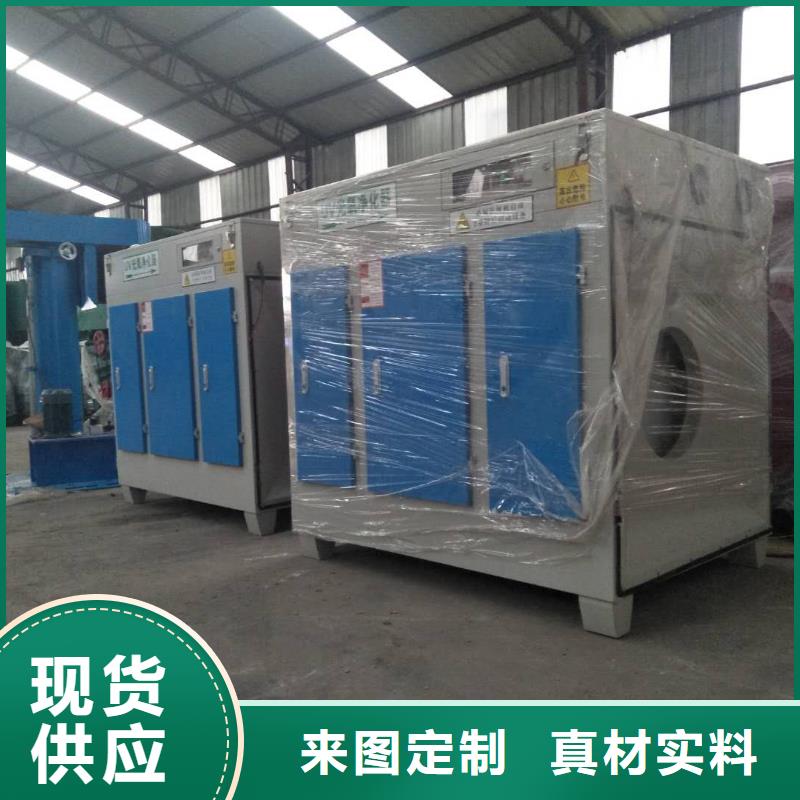 uv光氧等離子一體機-uv光氧等離子一體機供應商