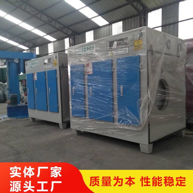 uv光氧等離子一體機(jī)貼心售后